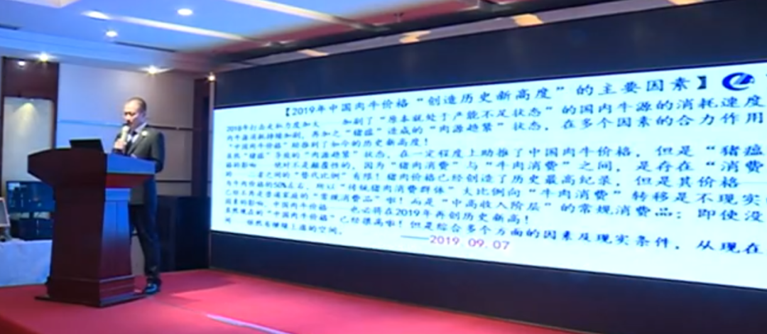 牛业迎来“繁育+小牛”时代 精细化养殖优质牛种是趋势
